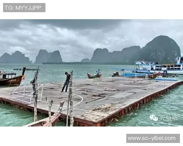 泰国渔村足球队的奋斗与梦想：小村庄里的大球场传奇