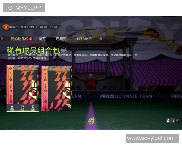 欧冠足球2交易攻略全面解析助你轻松获取稀有球员与道具