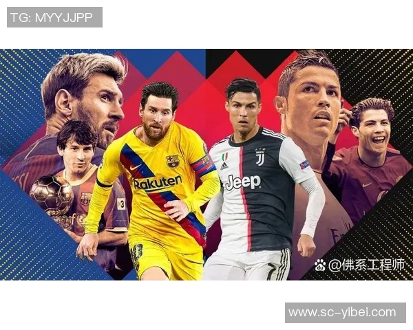 足球历史经典回顾与传奇球员的辉煌瞬间分析 足球历史经典回顾与传奇球员的辉煌瞬间分析