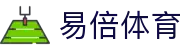 易倍体育官方网站 - 亚洲体育赛事竞技平台